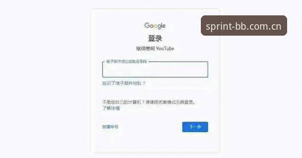 BB高清直播 BB体育平台高清直播操作教程:从注册到流畅观赛的完整指南