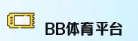 BB(BB)官方网站 · 全球体育赛事 · A7K3